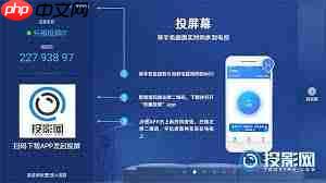 优酷视频如何投屏