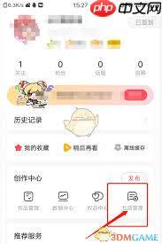 acfun如何过滤弹幕