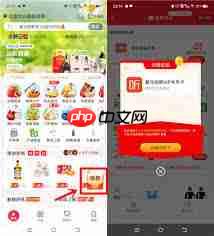 永辉生活如何领取喜马拉雅会员