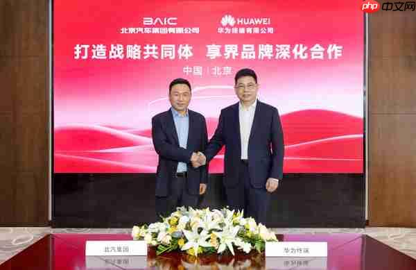 华为余承东:明天享界S9T发布 巅峰之上将再上巅峰