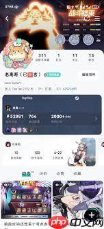 taptap如何绑定steam