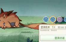 山海进化录霸主朱蛾狩猎攻略分享