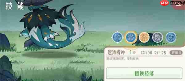 山海进化录霸主朱蛾狩猎攻略分享