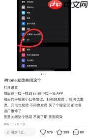 如何关闭iphone制冷模式