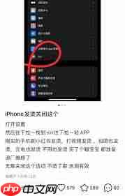 如何关闭iphone制冷模式