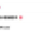 王腾和小米17上热搜!网友发现王腾名字笔画刚好17笔