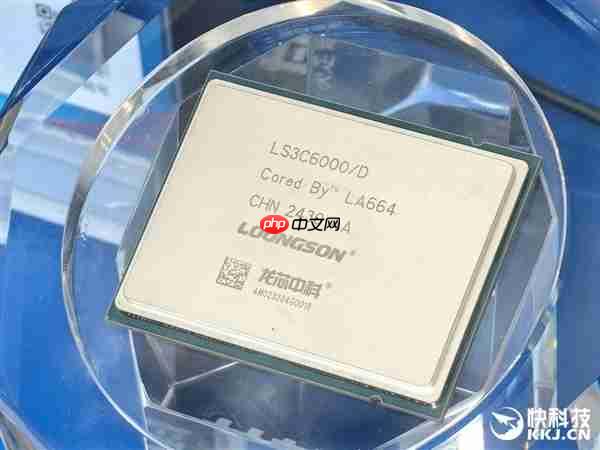 不依赖任何国外授权技术!龙芯确认3C6000国产CPU OEM集成顺利 明年大规模出货