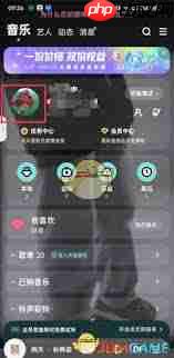 酷狗音乐近期听歌排行在哪里