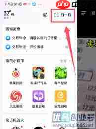手机如何进入抖音网页版