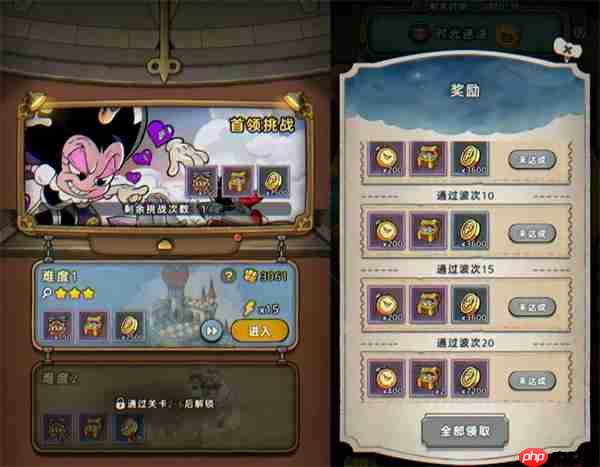 发条总动员云上世界金币获取途径