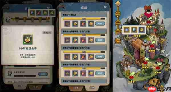 发条总动员云上世界金币获取途径