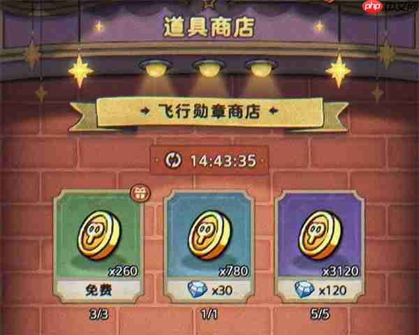 发条总动员云上世界金币获取途径