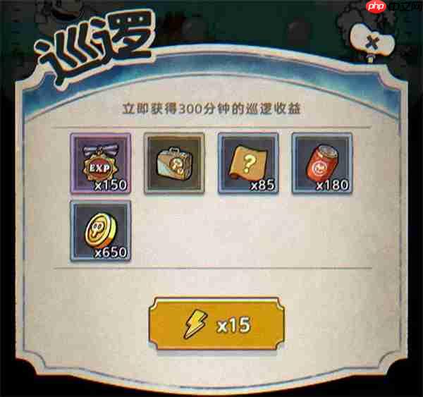 发条总动员云上世界金币获取途径