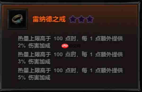 迷雾大陆机械师物断骨超限流玩法