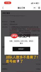 泡泡玛特下单人数过多的原因是什么