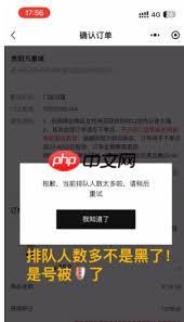 泡泡玛特下单人数过多的原因是什么