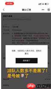 泡泡玛特下单人数过多的原因是什么