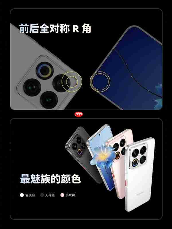 白面板将成为绝唱!魅族22是最后一代:未来不会有了