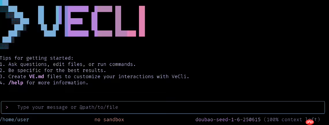 火山引擎发布命令行 AI Agent:veCLI