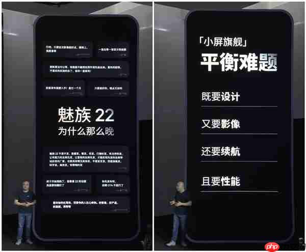 被骂惨了 万志强回应魅族22为什么这么晚：开发比想象中更艰难