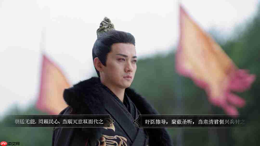 《隐形守护者》导演新作《江山北望》试玩版上线