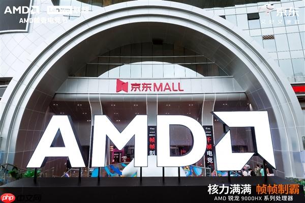 核力滿滿 幀幀制霸 —— AMD 攜京東、聯(lián)想共啟 “返校季 AMD 幀香電競節(jié)” 武漢站 聯(lián)想拯救者新品正式開售