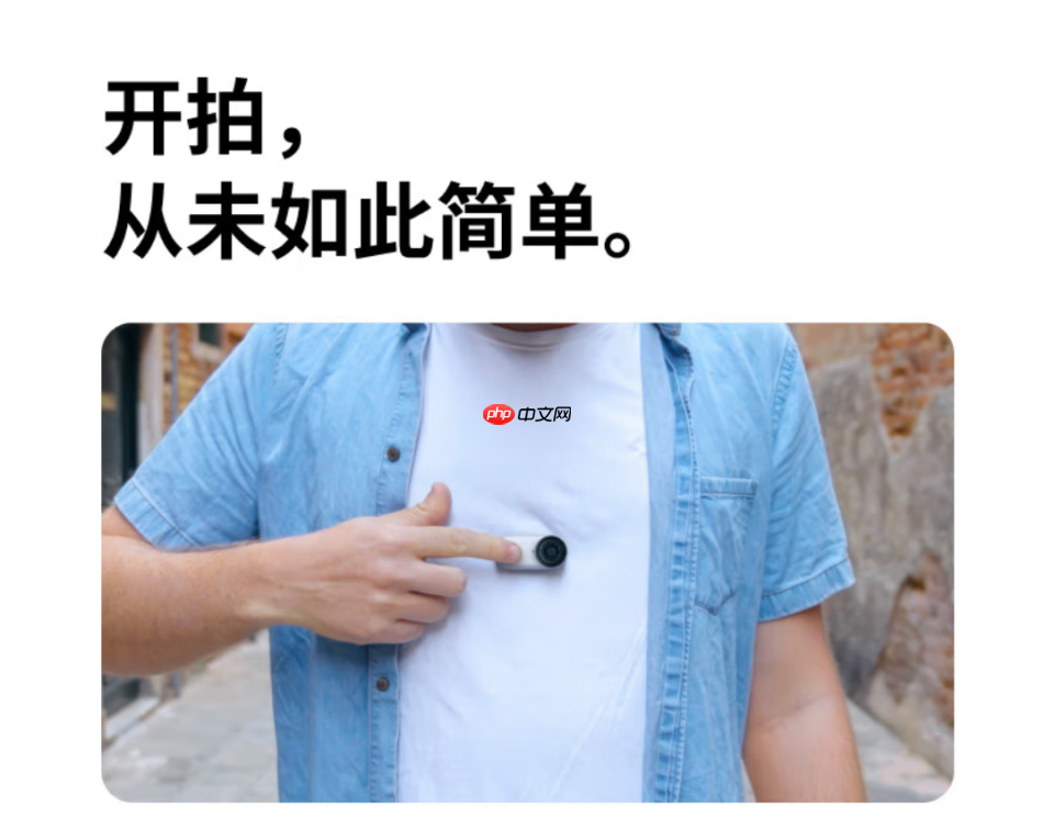 Insta360 Go Ultra彻底火出了圈!影石这波全靠天时地利人和?