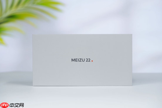 一年半磨一剑！魅族22评测：要做6.3英寸的综合体验旗舰