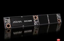 美光先發(fā)優(yōu)勢(shì)遭重挫！NVIDIA叫停首代SOCAMM內(nèi)存開發(fā)：轉(zhuǎn)向SOCAMM2