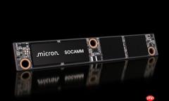 美光先发优势遭重挫！NVIDIA叫停首代SOCAMM内存开发：转向SOCAMM2