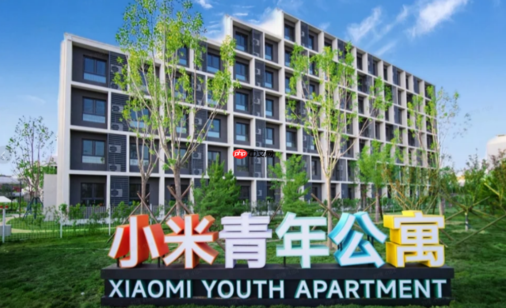 小米1999元公寓“不香”了!京东掷70亿建人才公寓,实习生免费住