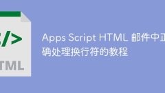 Tutorial mengenai pengendalian baris baru dalam skrip aplikasi html skrip