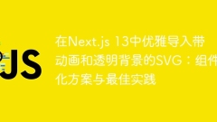 Import elegan SVG dengan animasi dan latar belakang telus di Next.js 13: Penyelesaian komponen dan amalan terbaik