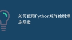 How to draw a spiral pattern using Python matrix