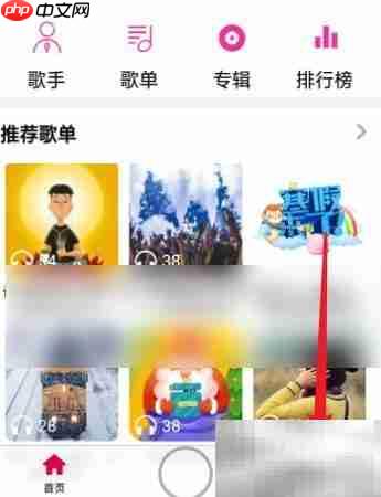 音有趣如何修改邮箱?