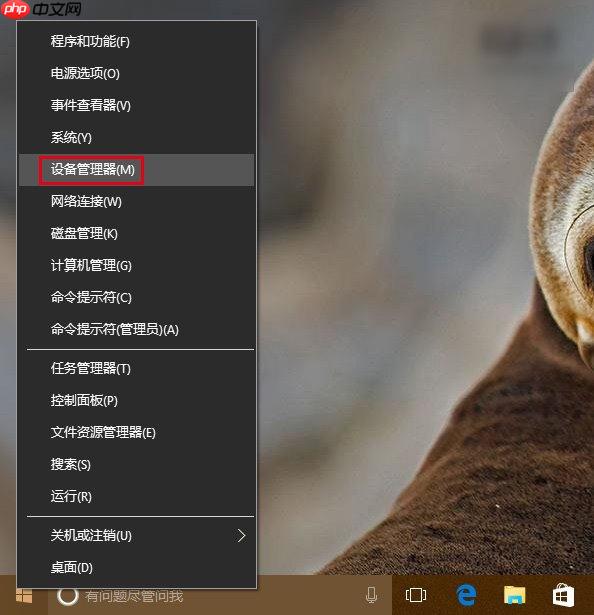 win10wifi掉线问题解决办法