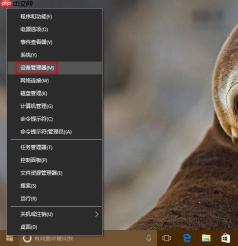win10wifi掉线问题解决办法