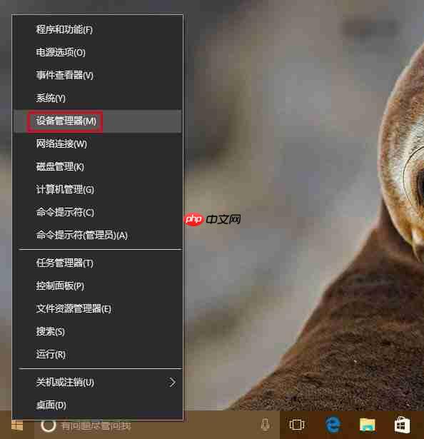 win10wifi掉线问题解决办法