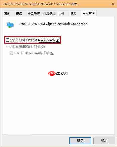 win10wifi掉线问题解决办法