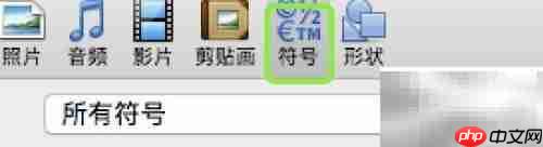 如何添加icon图标