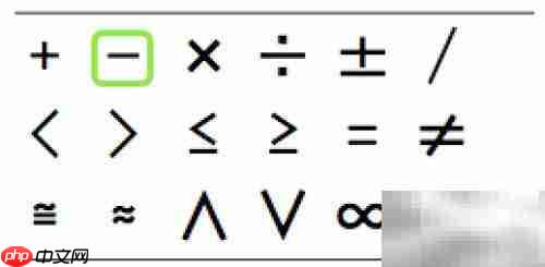 如何添加icon图标