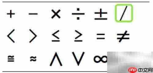 如何添加icon图标