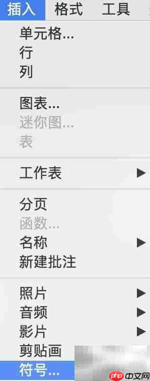 如何添加icon图标