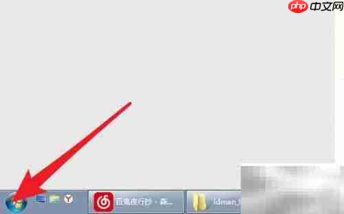 如何停止Windows防火墙服务