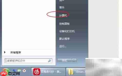 如何停止Windows防火墙服务