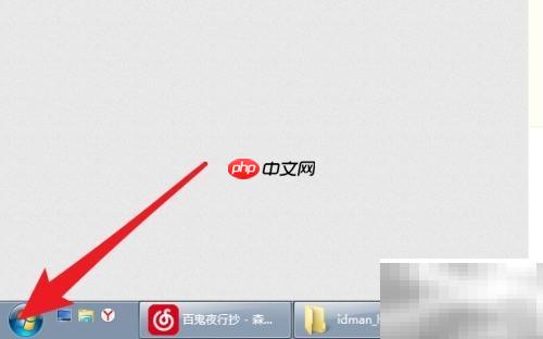 如何停止Windows防火墙服务