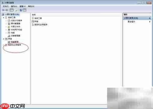 如何停止Windows防火墙服务