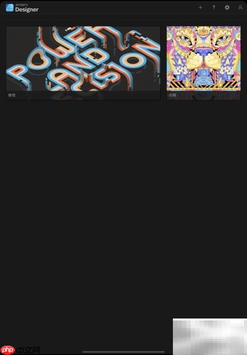 Designer画笔工具设置技巧