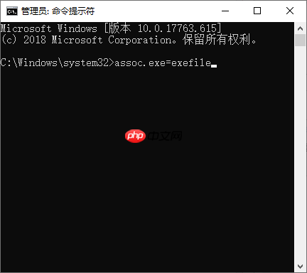 win10系统电脑桌面图标打不开怎么办?