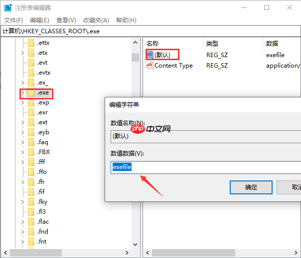 win10系统电脑桌面图标打不开怎么办?